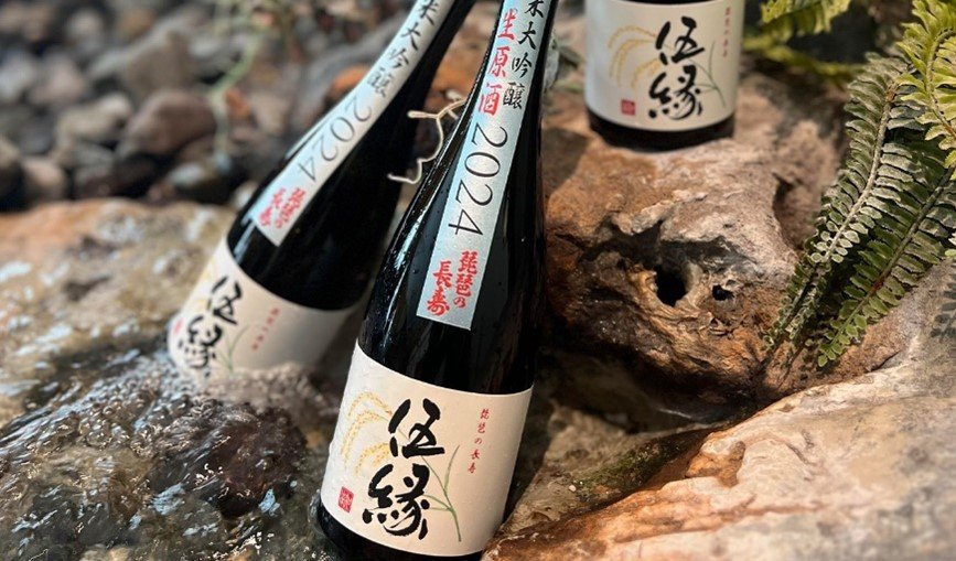 地域との共創が生んだオリジナル日本酒「伍縁（ごえん）」